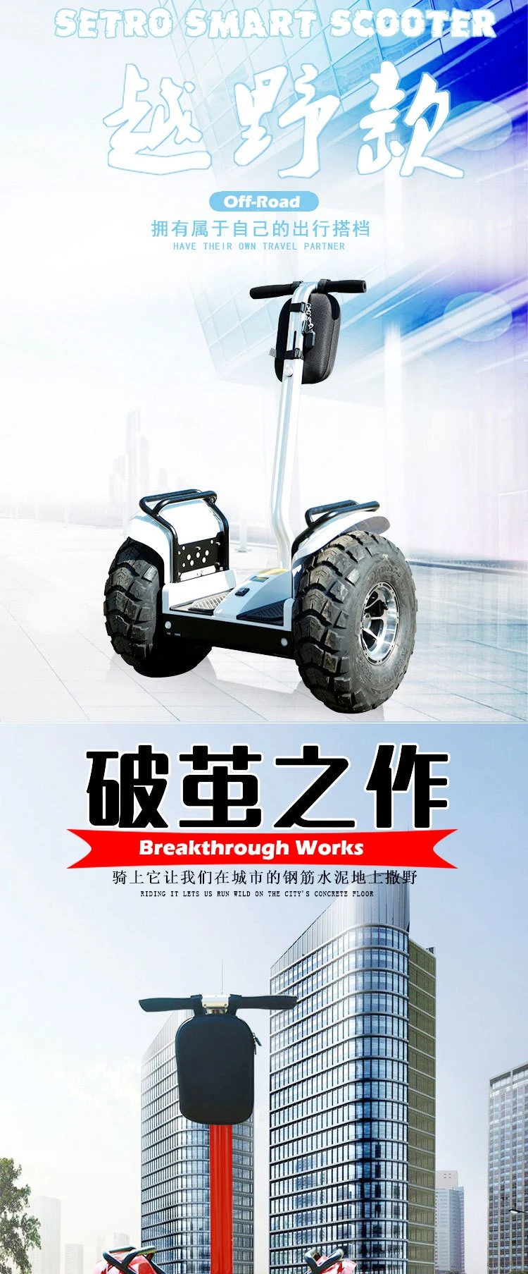 Two Wheeler off-Road Chariot Selfbalance Intelligent Self Balancing Electric Scooter 2000W Smart Gyro